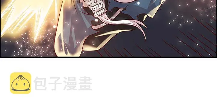 84话 大乘期偶像 第108页