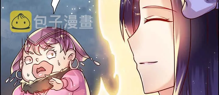 84话 大乘期偶像 第122页