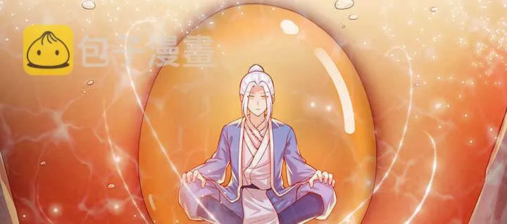 85话 欺负人啦！ 第3页