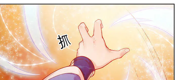 85话 欺负人啦！ 第5页