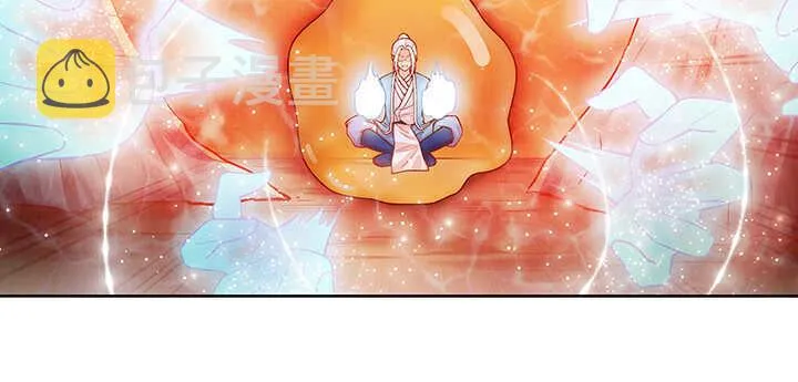 85话 欺负人啦！ 第11页