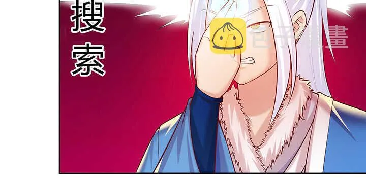 85话 欺负人啦！ 第13页