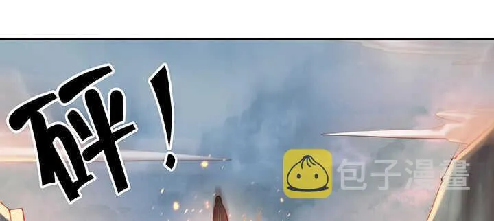 85话 欺负人啦！ 第21页