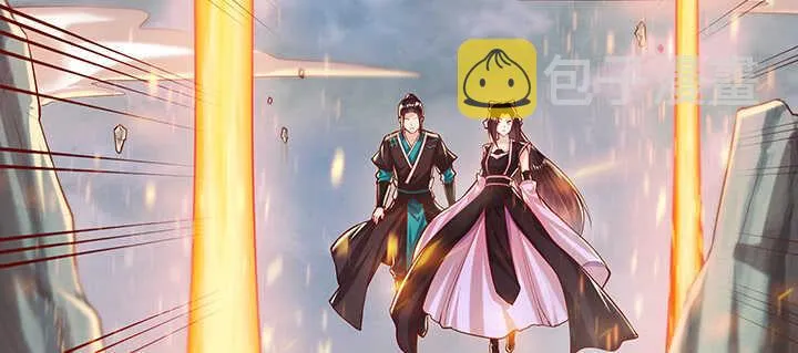 85话 欺负人啦！ 第27页