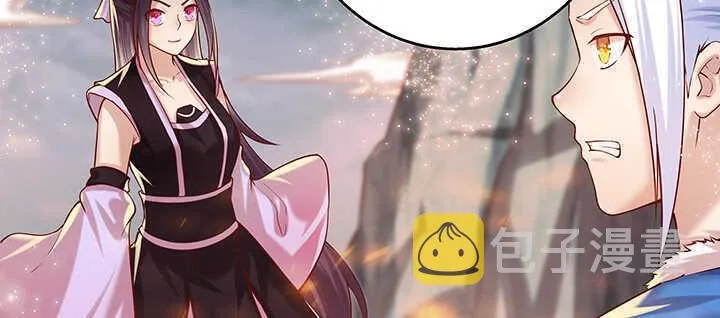 85话 欺负人啦！ 第39页