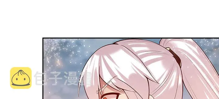 85话 欺负人啦！ 第46页