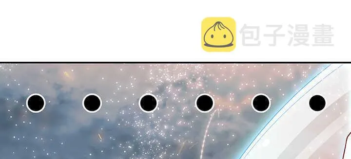 85话 欺负人啦！ 第58页