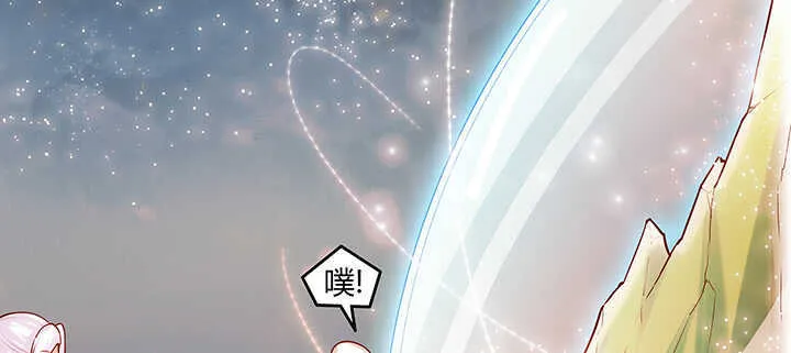 85话 欺负人啦！ 第59页