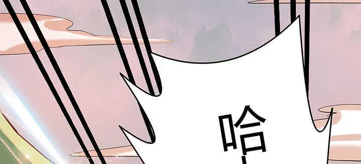 85话 欺负人啦！ 第69页