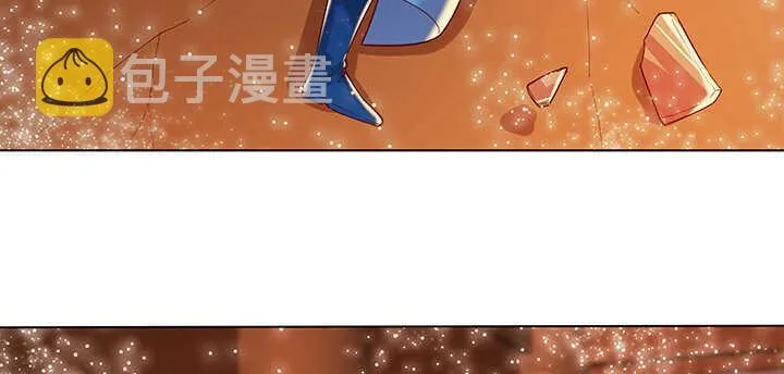 86话 就不告诉你 第91页