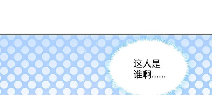 86话 就不告诉你 第94页