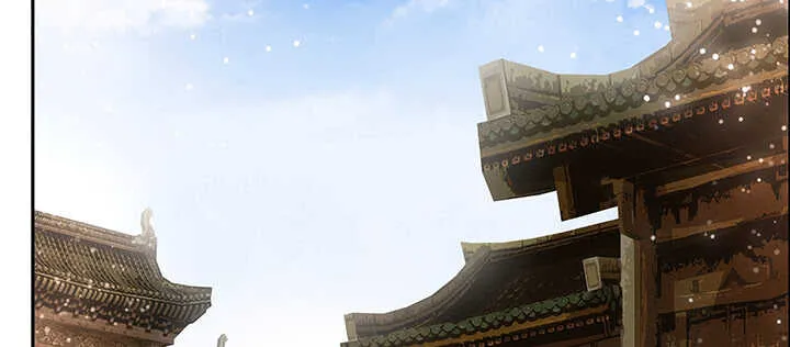 87话 修真要讲道理呀 第13页