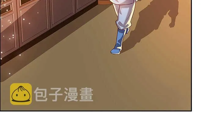 87话 修真要讲道理呀 第16页