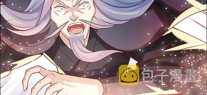 87话 修真要讲道理呀 第76页