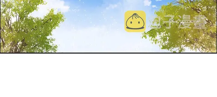 87话 修真要讲道理呀 第104页