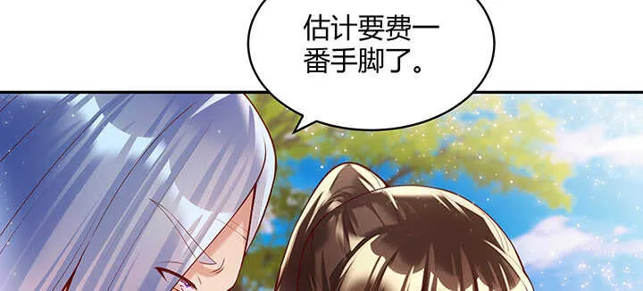 89话 元婴期抠门鬼 第10页
