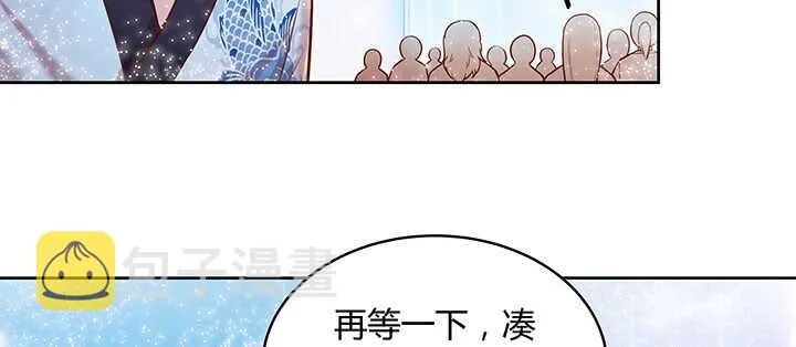 89话 元婴期抠门鬼 第57页
