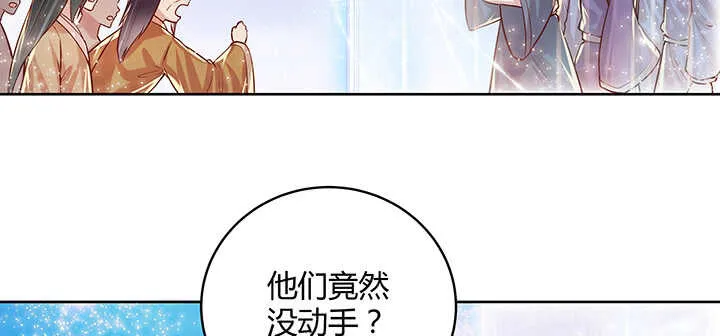 89话 元婴期抠门鬼 第59页