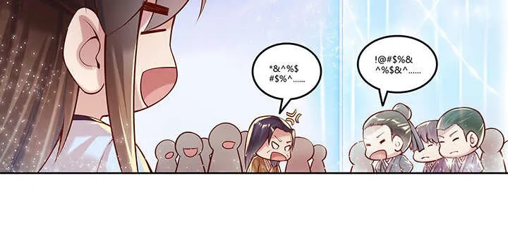 89话 元婴期抠门鬼 第61页