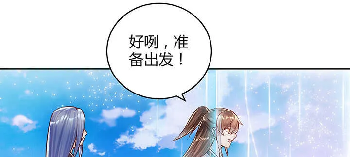 89话 元婴期抠门鬼 第70页
