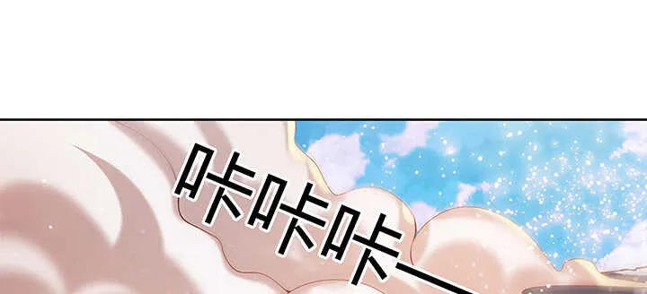 89话 元婴期抠门鬼 第76页