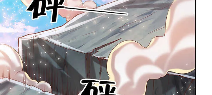 89话 元婴期抠门鬼 第79页