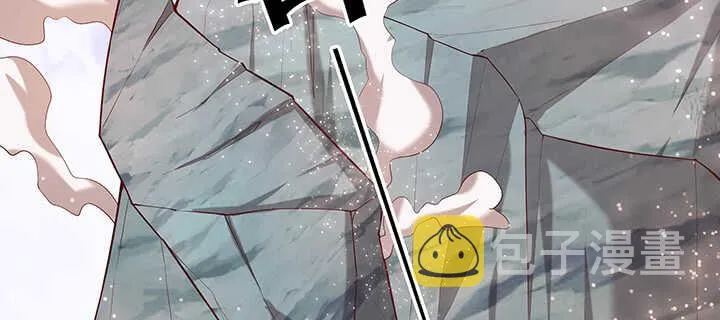 90话 塞翁失马 第3页