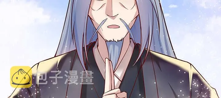 90话 塞翁失马 第11页