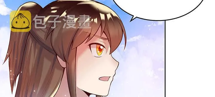90话 塞翁失马 第13页