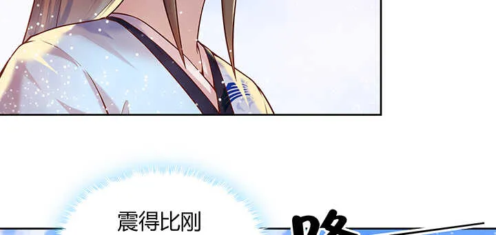 90话 塞翁失马 第14页