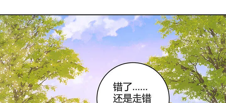 90话 塞翁失马 第41页