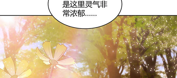 90话 塞翁失马 第46页