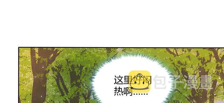 90话 塞翁失马 第57页