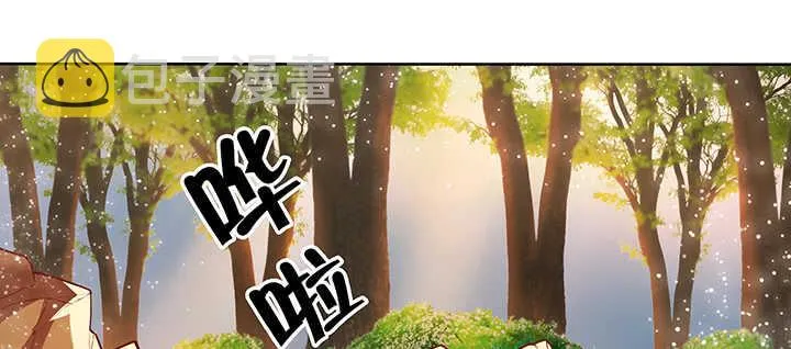 90话 塞翁失马 第60页