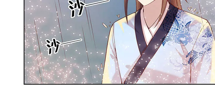 90话 塞翁失马 第68页