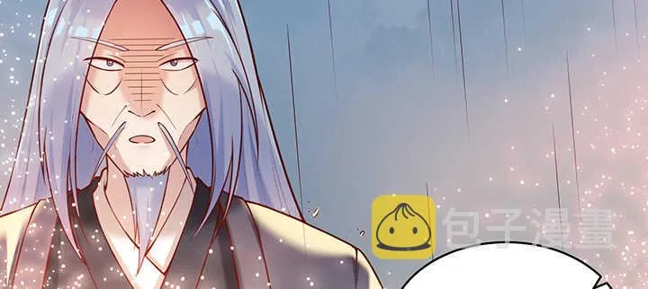 90话 塞翁失马 第76页