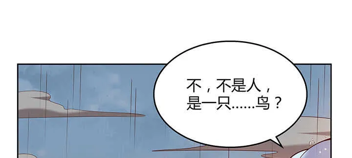 90话 塞翁失马 第83页