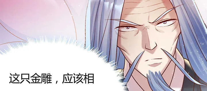 91话 一切需小心 第18页