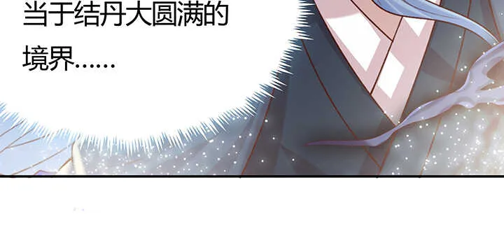 91话 一切需小心 第19页