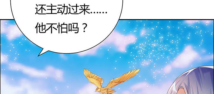 91话 一切需小心 第31页