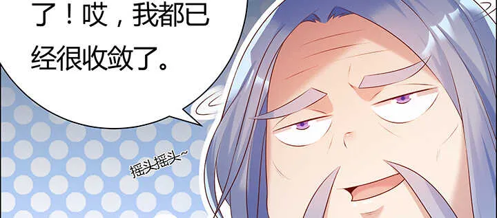 91话 一切需小心 第38页