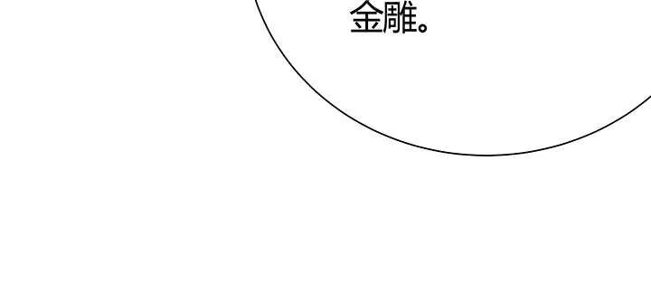 91话 一切需小心 第60页