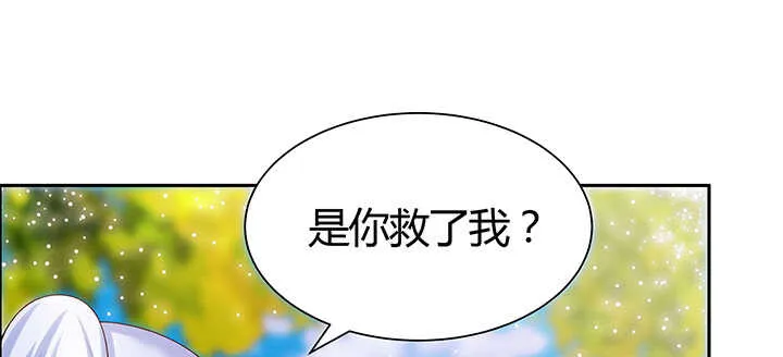 91话 一切需小心 第90页
