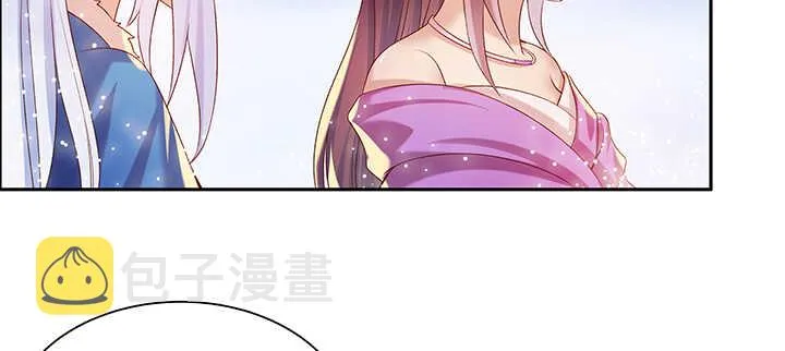 91话 一切需小心 第92页