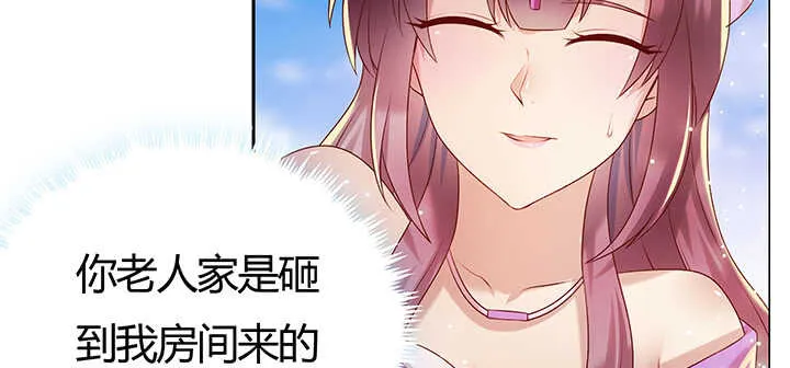 91话 一切需小心 第94页