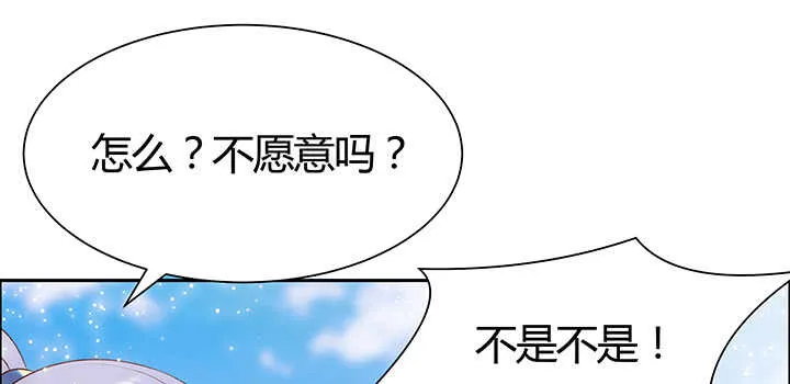 91话 一切需小心 第100页