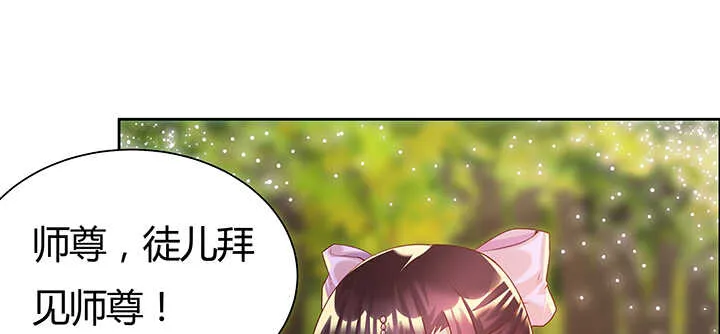 91话 一切需小心 第103页