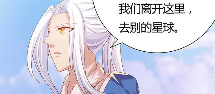 91话 一切需小心 第121页