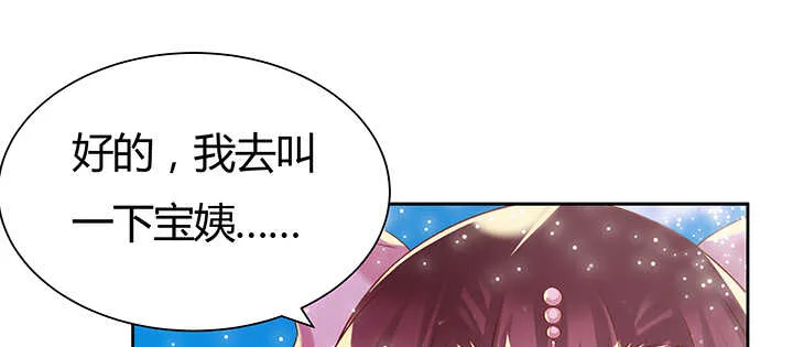 91话 一切需小心 第126页