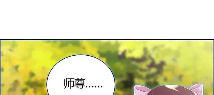 91话 一切需小心 第135页